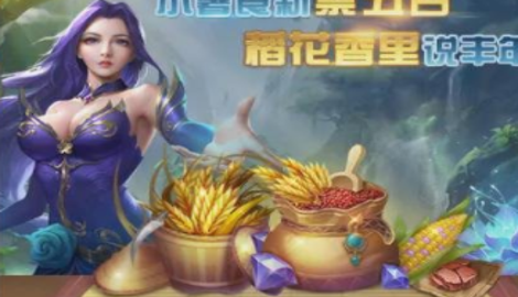 斗罗大陆h5激活码领取700颗钻石
