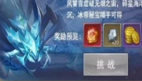 斗罗大陆h5海神武魂阵容