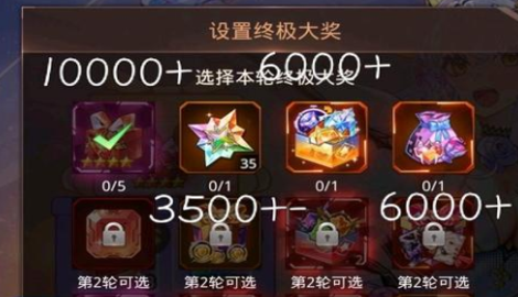爱琳诗篇神域礼赞应该换什么