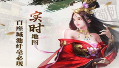 神魔新三国武将搭配