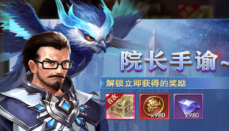 斗罗大陆h5激活码2022