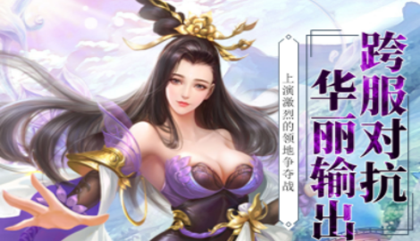 九州诸仙录兑换码礼包大全
