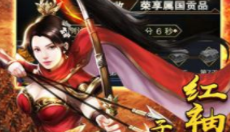攻城三国志兑换码礼包分享