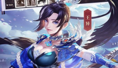 塔防关羽传阵容搭配2022