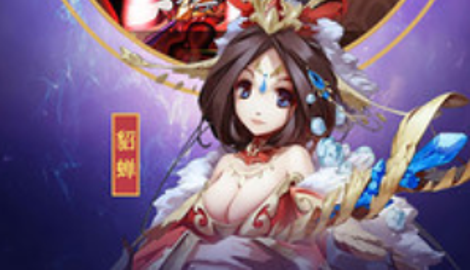塔防关羽传兑换码大全