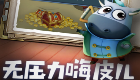 我叫mt归来最强组合
