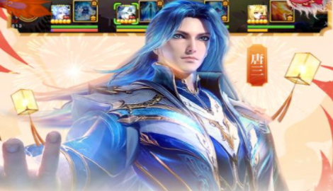 斗罗大陆h5下一个新武魂是什么