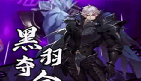 魔法大陆激活码兑换攻略