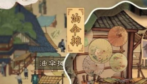 逍遥大财主新手怎么玩