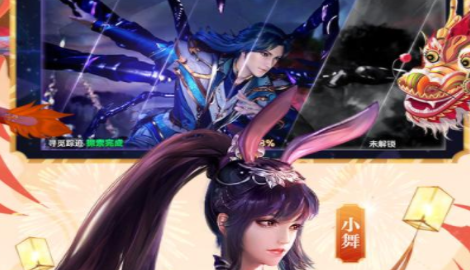 斗罗大陆h5皇宫夜斗攻略