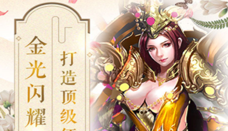 斗罗大陆h5三神迷宫攻略