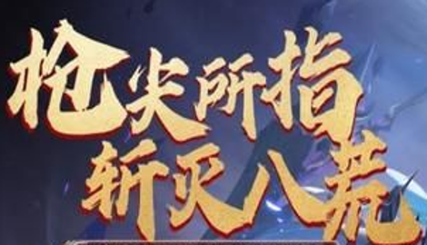 斗罗大陆h5破魂枪魂环推荐