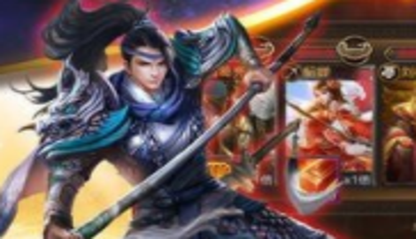 三国兵临天下武将搭配