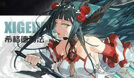 爱琳诗篇邀请好友攻略