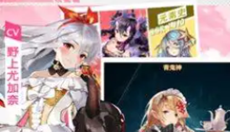 超次元女神最强阵容搭配
