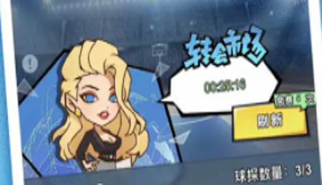 百球大师激活码最新