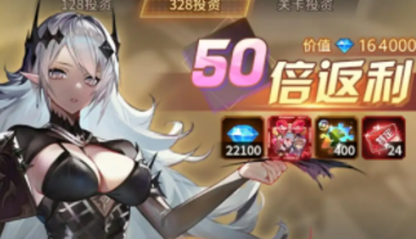 爱琳诗篇小程序礼包码