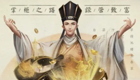 叫我大掌柜手游礼包码最新