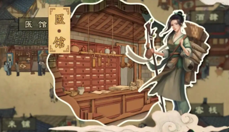 叫我大掌柜兑换码入口在哪里