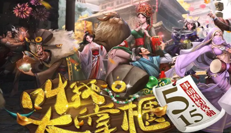 叫我大掌柜vip一览表