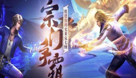 斗罗大陆h510月新武魂情报