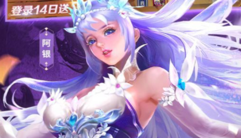 斗罗大陆h5sss魂师排行