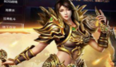 三国传奇3D攻速礼包码大全