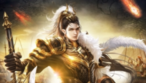 三国传奇3D攻速礼包码大全