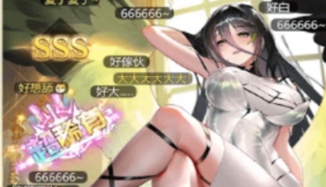 织女星计划兑换码大全