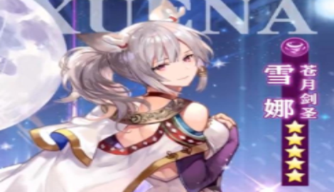 织女星计划兑换码大全