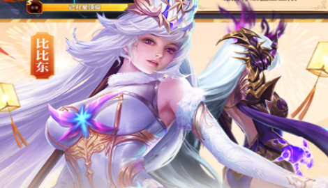 斗罗大陆h5怎么获得双生蛛皇