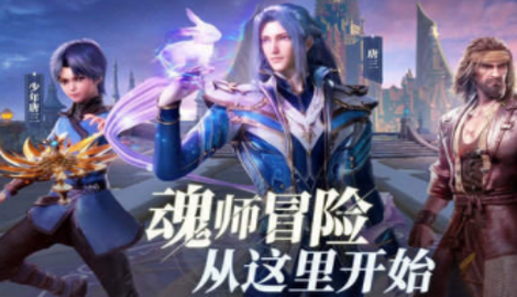 斗罗大陆h5激活码大全2022