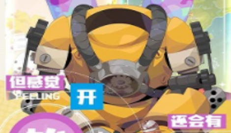 召唤与合成2兑换码礼包合集