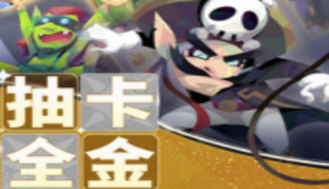 召唤与合成2强度排行通用