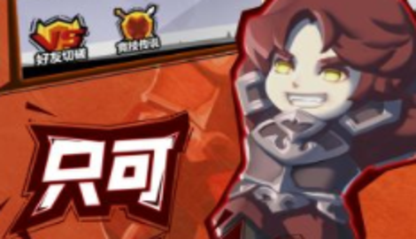 召唤与合成2最强阵容推荐 2个最佳组合一览