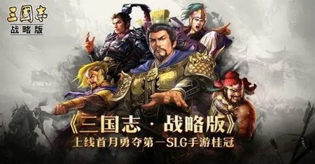 三国志战略版s4阵容排行表最强阵容组合一览