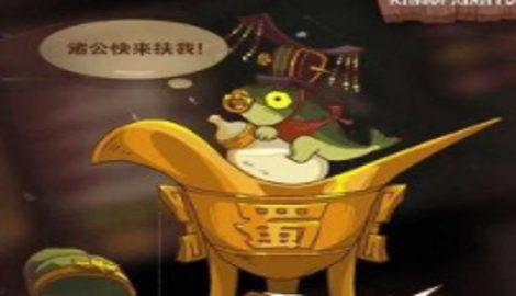 咸鱼之王最强阵容2022