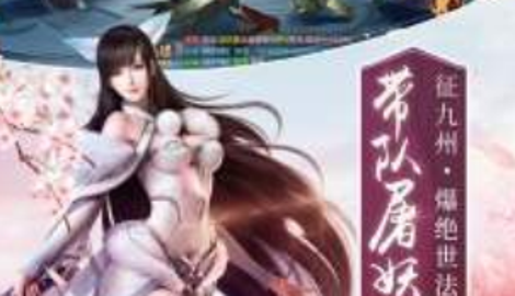 九灵神域永夜帝君礼包码更新
