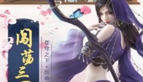  九域诸天可以赚钱吗