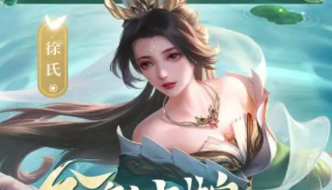 乱世鸿图手游阵容推荐