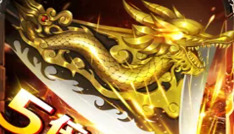 攻速福利版怎么领红包