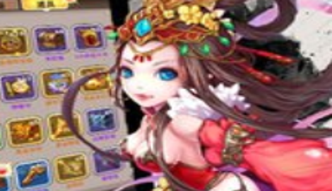 三国奇兵兑换码礼包大全