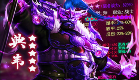 三国奇兵兑换码礼包大全