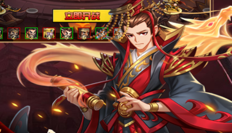 三国奇兵最强阵容大全