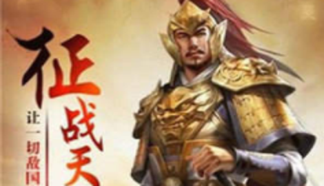 新三国志曹操传礼包兑换码大全