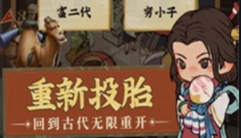 百业盛景图礼包兑换码大全