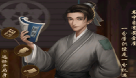 江南如此多娇手游礼包兑换码大全