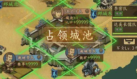 横扫三军手游最强阵容推荐