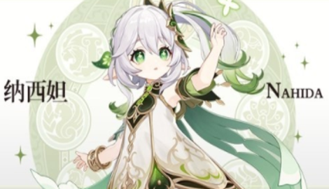 原神草神突破材料位置