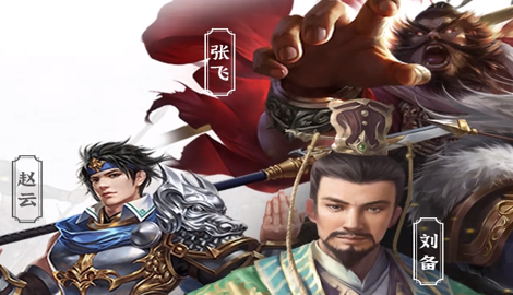 穿行三国怎么拜访